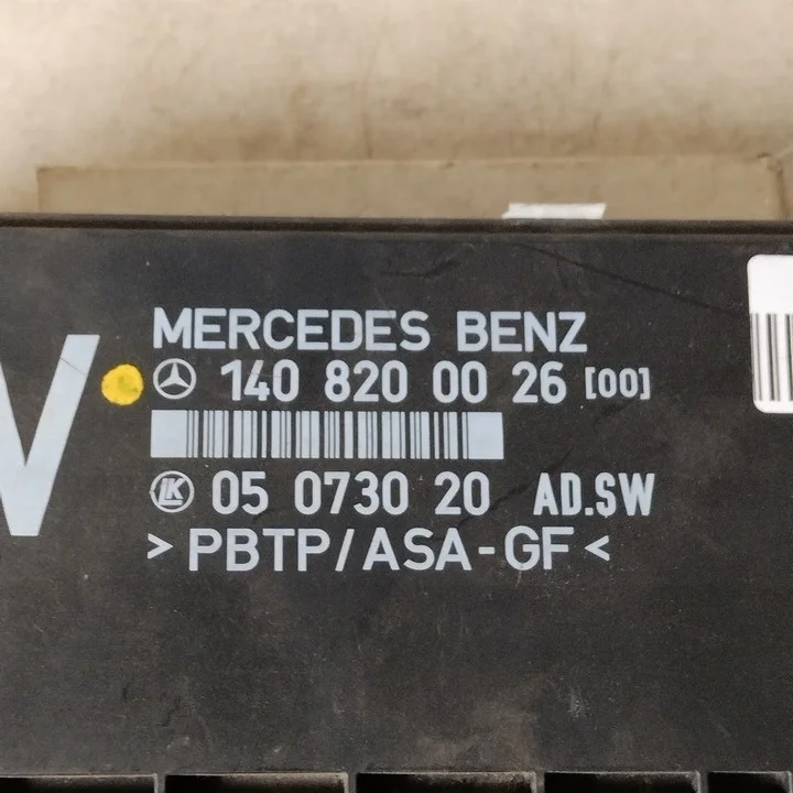 Блок комфорта Mercedes-Benz S-class