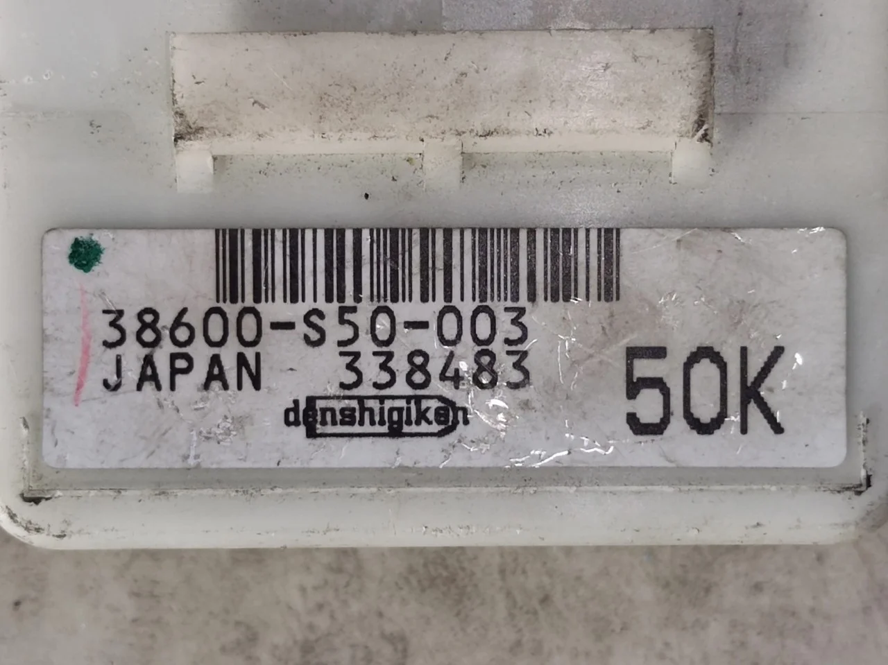 Блок управления Honda Logo
