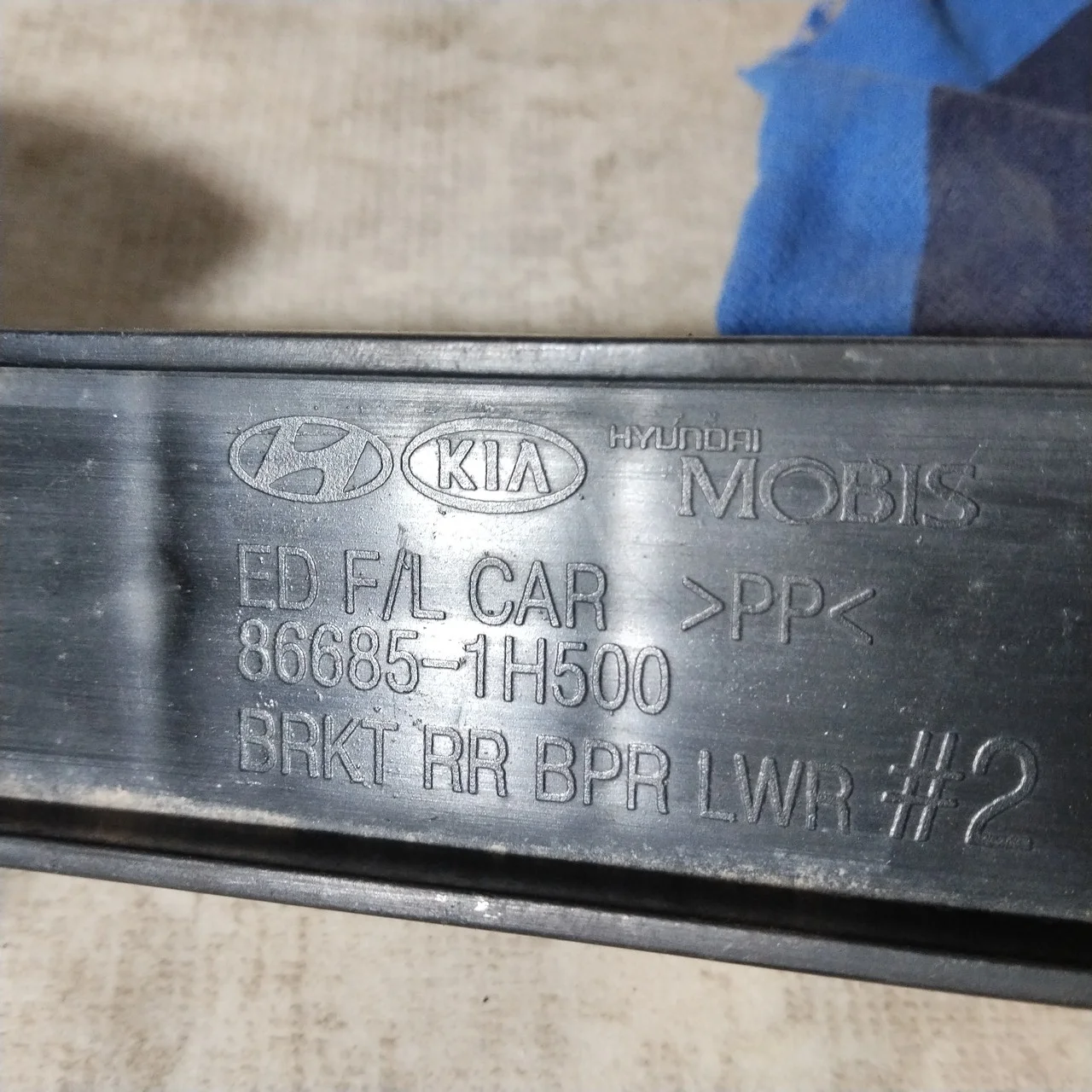 Кронштейн заднего бампера Kia Ceed