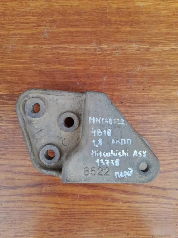Кронштейн АКПП Mitsubishi Asx 2012 MN168522 GA3W 4B10, передний