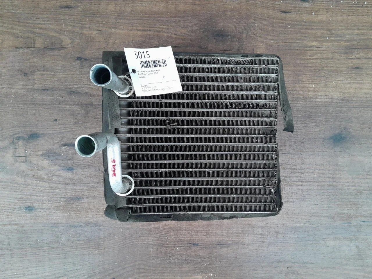 Испаритель кондиционера Ford Focus 1 2004 1122802 DNW