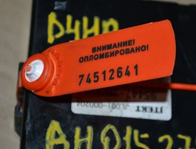 ЭБУ АКПП Hyundai / Kia Соренто 954473B000 D4HB