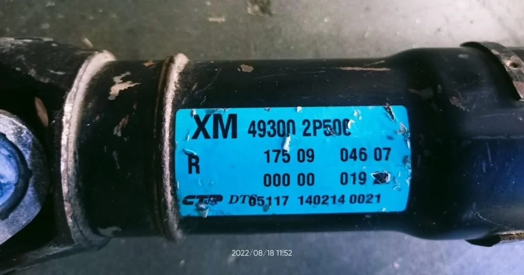 Карданный вал Hyundai / Kia Соренто 2.2 CRDi AT