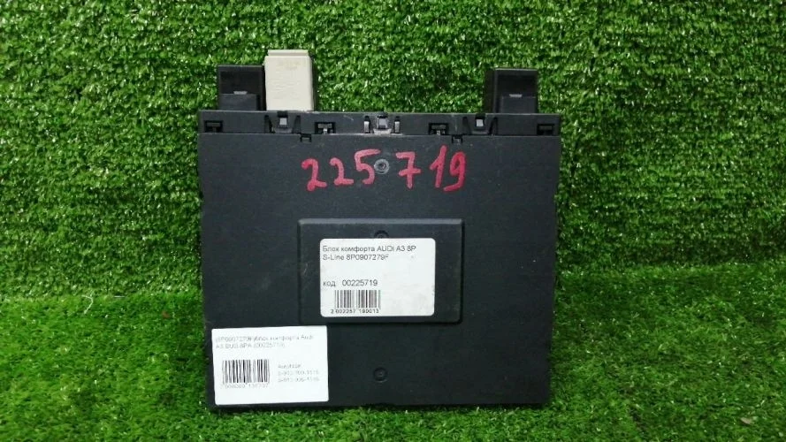 блок комфорта Audi BUB 8PA Audi A3 BUB 8PA 8P0907279F
