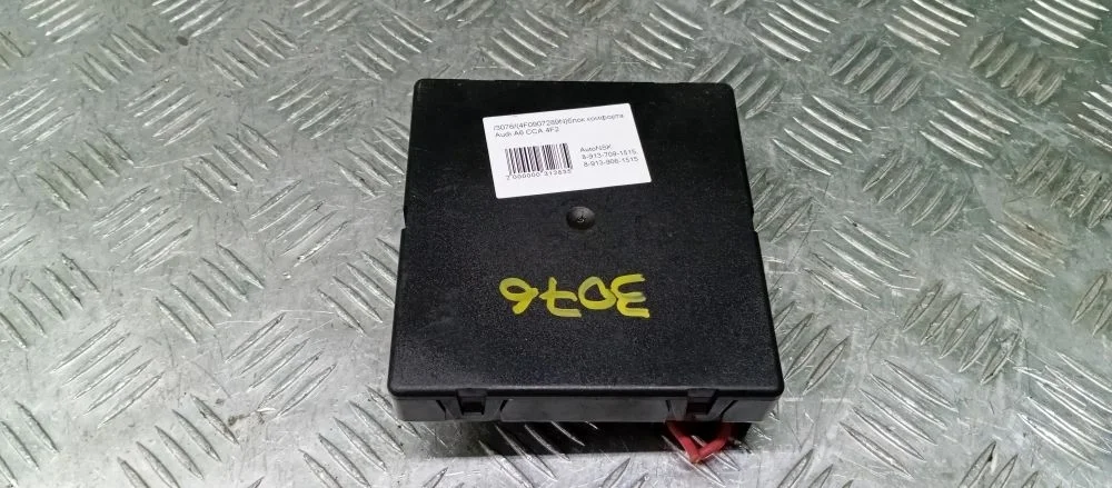 блок комфорта Audi CCA 4F2 Audi A6 CCA 4F2 4F0907289N
