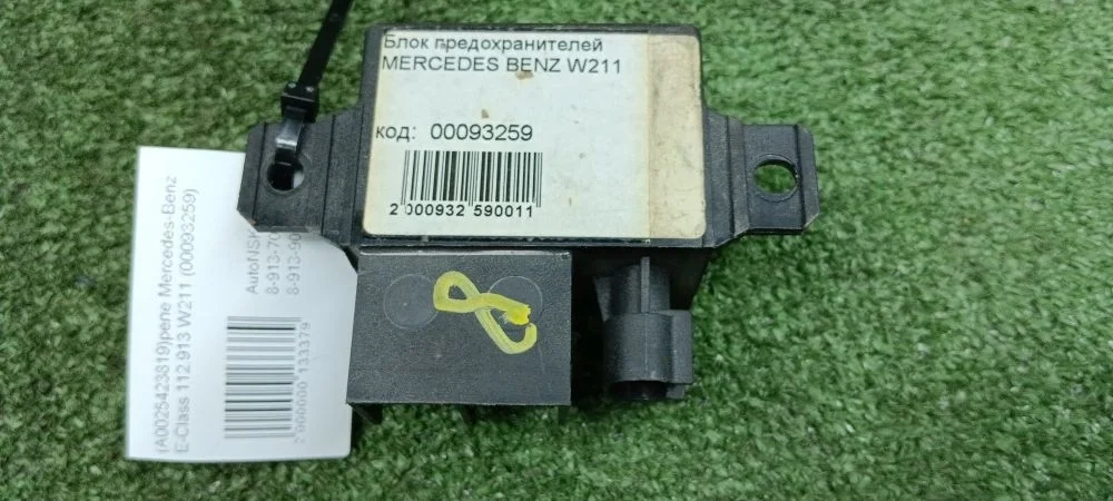 реле Mercedes-Benz 112913 W211 Mercedes-Benz E-Class 112913 W211 A0025423819