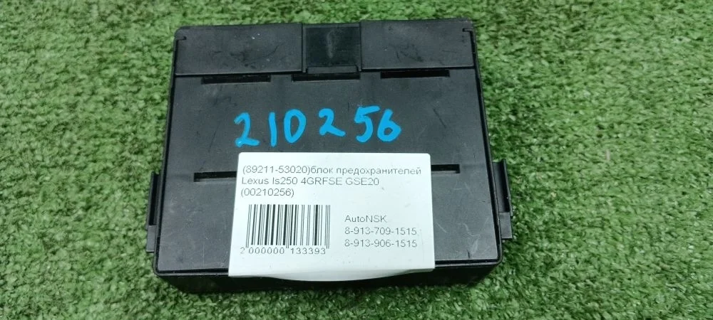 блок предохранителей Lexus 4GRFSE GSE20 Lexus Is250 4GRFSE GSE20 89211-53020