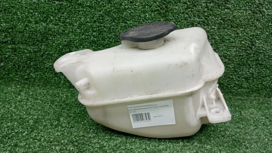 бачок расширительный Kia,Hyundai G4KE,D4HB,D4HA XM,YP,DM Kia,Hyundai Carnival G4KE,D4HB,D4HA XM,YP,DM 254302W000