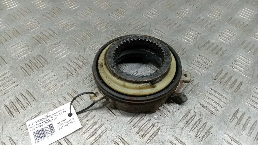 муфта включения полного привода Ssangyong 664951,671960,672960,D20DTR QJ,Y290,A150,Y400 Ssangyong Actyon Sport,Rexton,Rodius 664951,671960,672960,D20DTR QJ,Y290,A150,Y400 4151009000,4151009100,4151036200