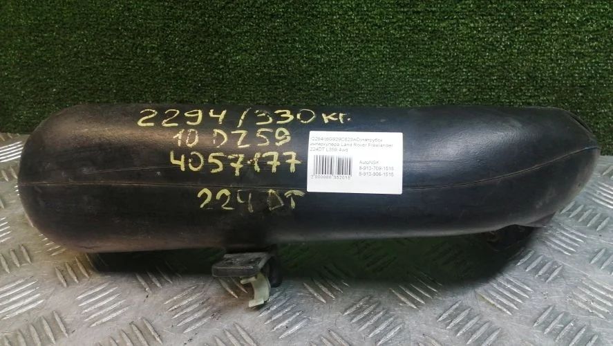 патрубок интеркулера Land Rover 224DT L359 Land Rover Freelander 224DT L359 6G929C623AD,LR000924