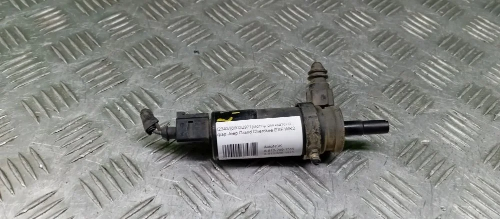 мотор омывателя фар Jeep EXF,ERB WK2 Jeep Grand Cherokee EXF,ERB WK2 89032971,68080157AA,68144008AA