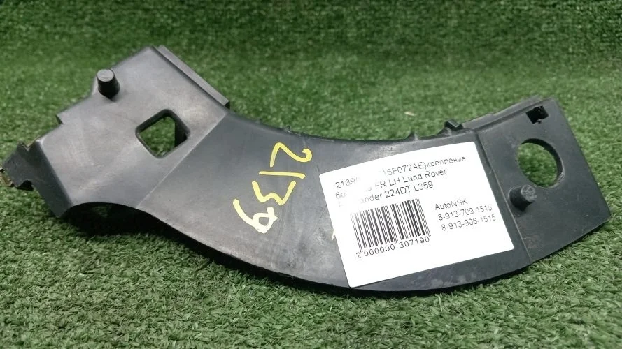 крепление бампера Land Rover 224DT L359 Land Rover Freelander 224DT L359 6H5216F072AE