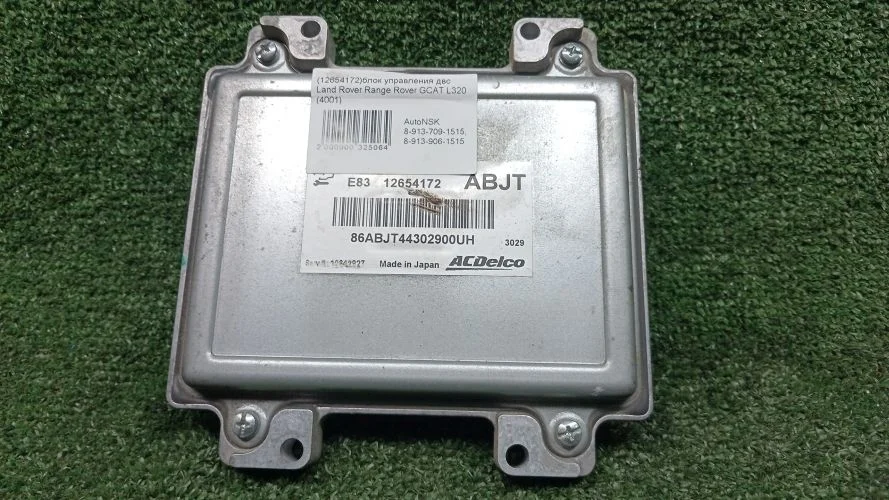 блок управления двс Chevrolet F16D4 T300 Chevrolet Aveo F16D4 T300 12654172
