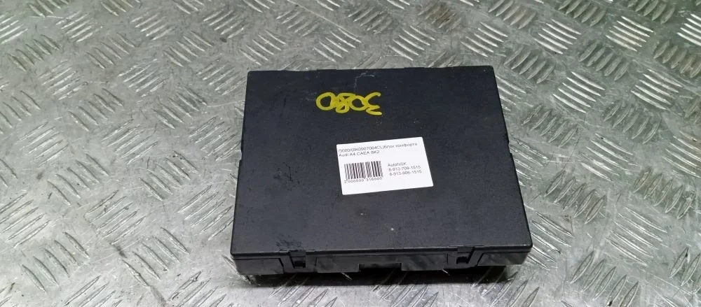 блок комфорта Audi CAEA 8K2 Audi A4 CAEA 8K2 8K0907064CL