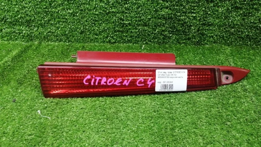 задний фонарь Citroen  TU5JP4 LC Citroen C4 TU5JP4 LC 9655863780