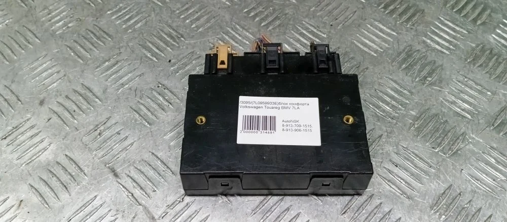 блок комфорта Volkswagen BMV 7LA Volkswagen Touareg BMV 7LA 7L0959933E