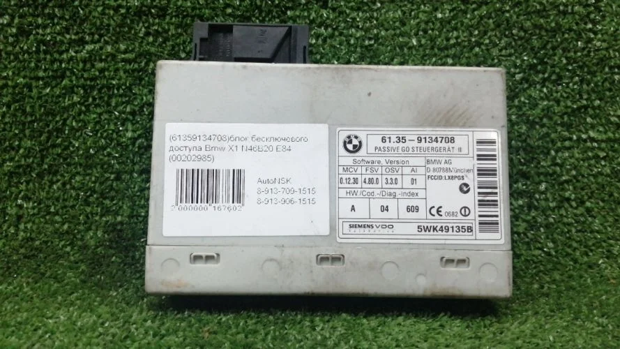 блок бесключевого  доступа Bmw N46B20 E84 Bmw X1 N46B20 E84 61359134708