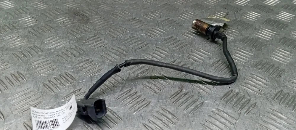 датчик положения коленвала Toyota 2AZFSE AZT251 Toyota Avensis 2AZFSE AZT251 90919-05047