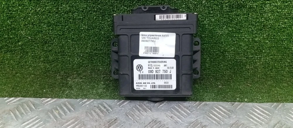 блок управления акпп Volkswagen AXQ 7L Volkswagen Touareg AXQ 7L 09D927750J