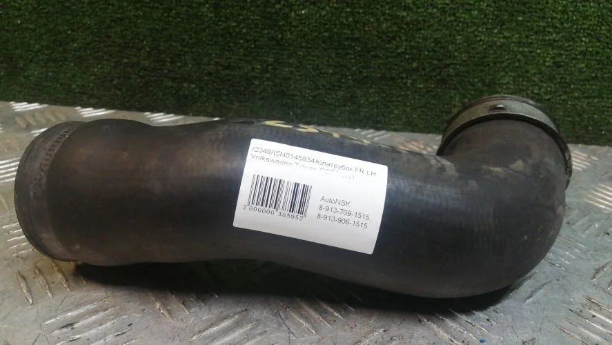 патрубок Volkswagen CCTA 5N1 Volkswagen Tiguan CCTA 5N1 5N0145834A,5N0145834J