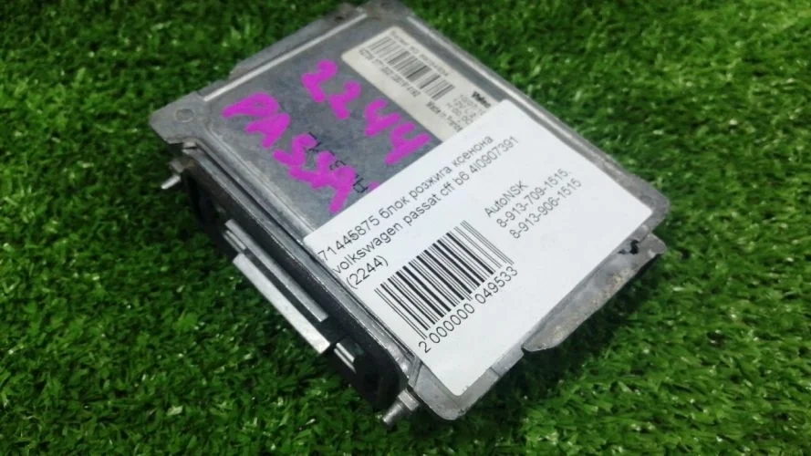 блок розжига ксенона Volkswagen CFF B6 Volkswagen Passat CFF B6 4L0907391