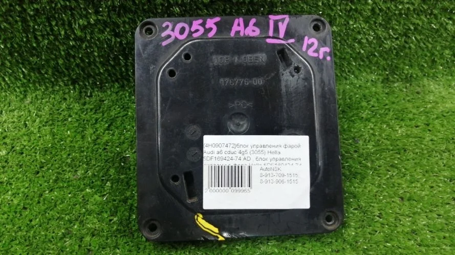 блок управления фарой Audi CDUC,CDUD 4G5,4G2 Audi A6 CDUC,CDUD 4G5,4G2 4H0907472