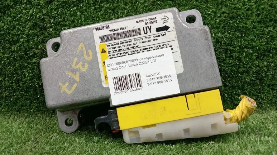 блок управления airbag Opel Z20S1 L07 Opel Antara Z20S1 L07 96866798