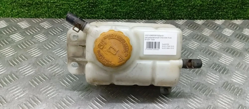бачок расширительный Chevrolet,Daewoo B12D1 T255 Chevrolet,Daewoo Aveo,Gentra B12D1 T255 96930818,96815542