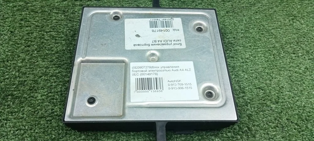 блок управления бортовой электросетью Audi ALZ 8EC Audi A4 ALZ 8EC 8E0907279
