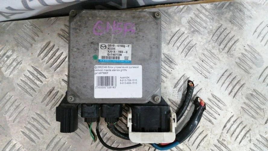 блок управления рулевой рейкой Mazda  GH5FS Mazda Atenza  GH5FS GS1D67880F