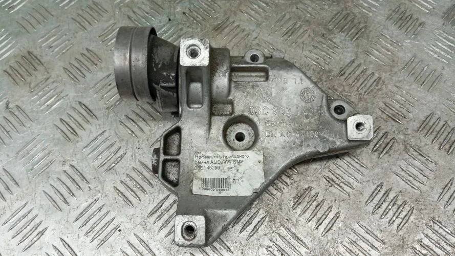 натяжитель приводного ремня Volkswagen BMY 1K2 Volkswagen Jetta BMY 1K2 03C145299L
