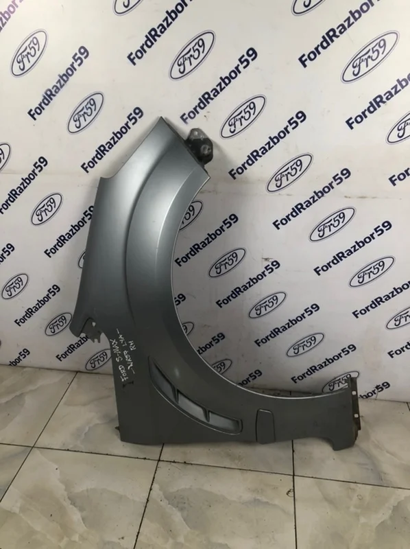 Крыло Ford S-Max 2006-2010 1712554 WS, переднее правое