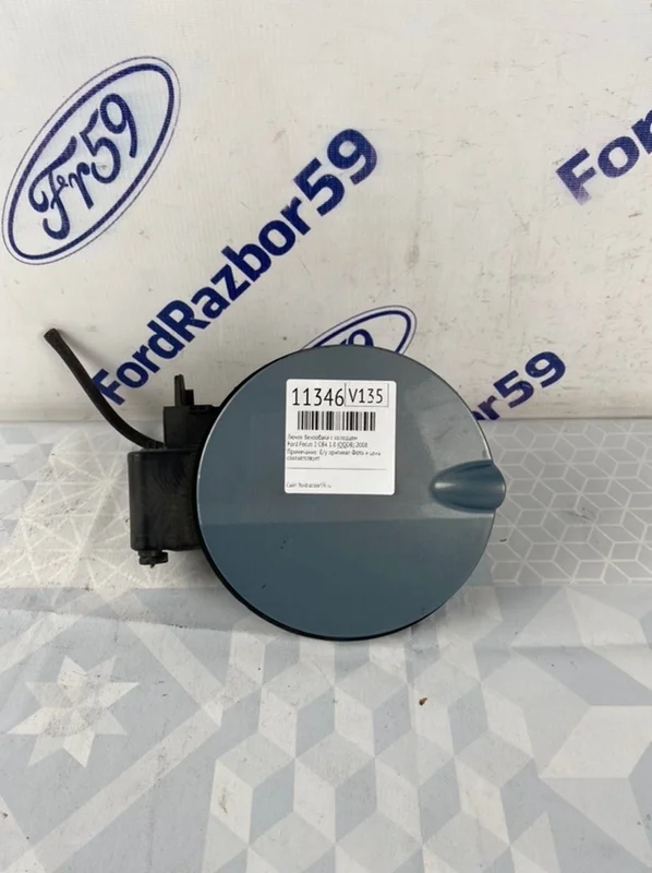 Лючок бензобака с колодцем Ford Focus 2 2008 1563214 CB4 1.8 (QQDB)