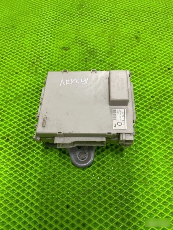 Блок предохранителей Lexus Gs 3 2007-2011 8267030230