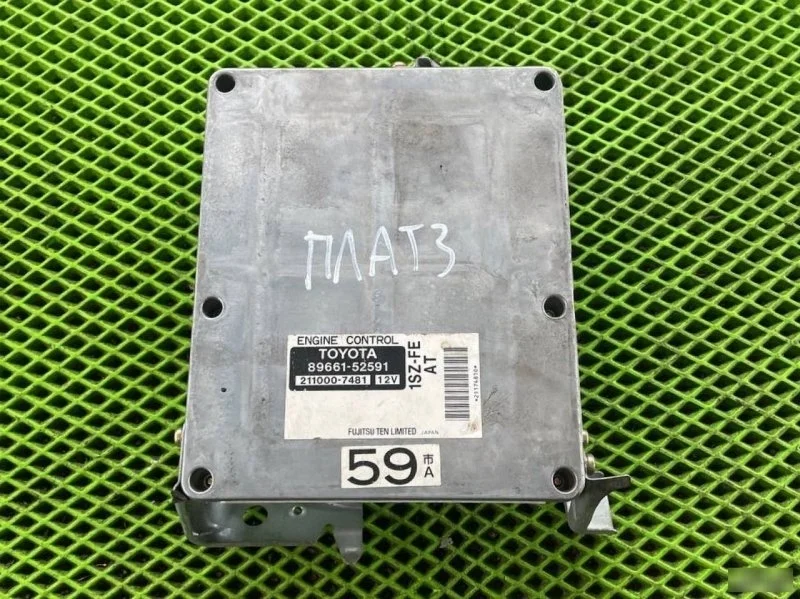 Блок управления двигателем Toyota Platz 8966152591 1SZ