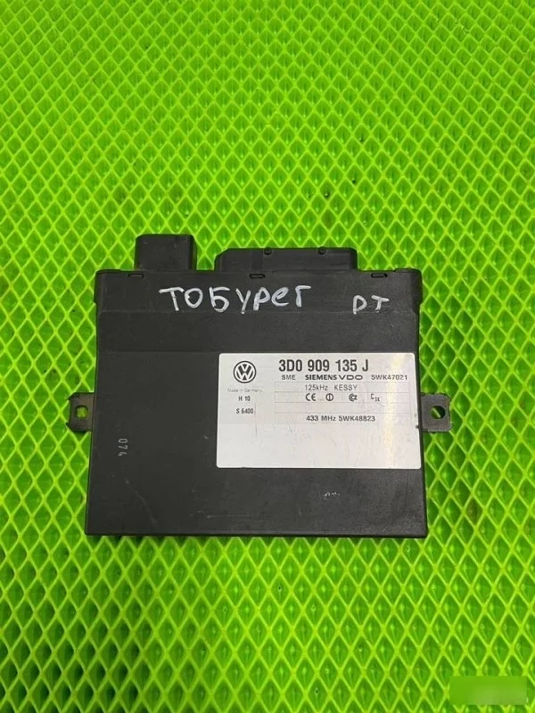 Блок управления центральным замком Volkswagen Touareg 1 2002-2006 3D0909135