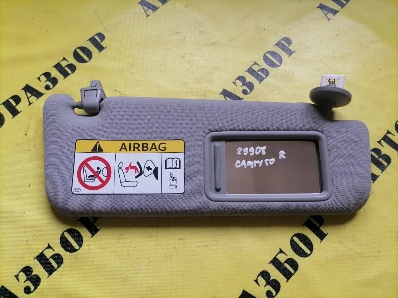 Козырек солнцезащитный Toyota Camry 50 2011-2017 2013 7431033C61B2 2.5 2AR 2AR-FE 181 Л/С