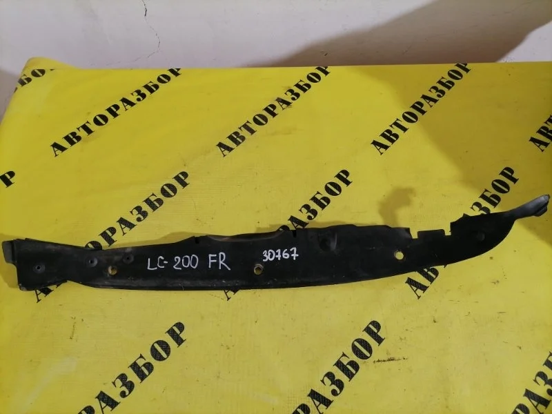 Пыльник переднего крыла Toyota Land Cruiser 200 2008-2021 5382760020