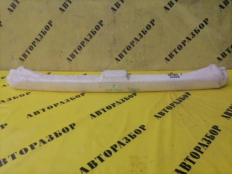 Наполнитель (абсорбер) переднего бампера Lexus Gx460 2009-2023 5261160080