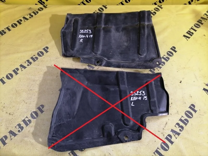 Пыльник Toyota Rav4 40 2013-2019 2019 5144442040 2.0 3ZR FE 146 Л/С