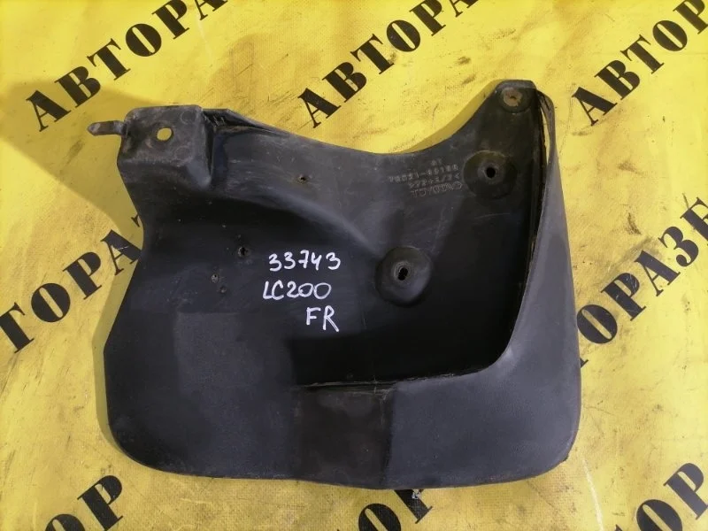 Брызговик передний правый Toyota Land Cruiser 200 2008-2021 7662160150