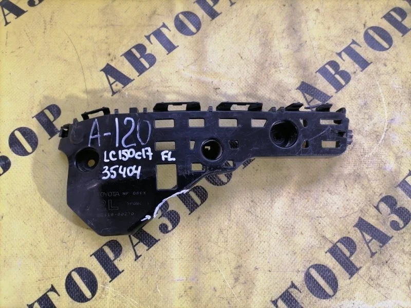 Кронштейн переднего бампера левый Toyota Land Cruiser Prado 150 2009-2022 5211660270