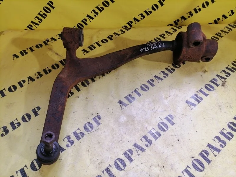 Рычаг передний левый нижний Infiniti Infiniti Fx35/45 (S50) 2003-2007 2006 54501CG200 3.5 VQ35DE 280 Л/С
