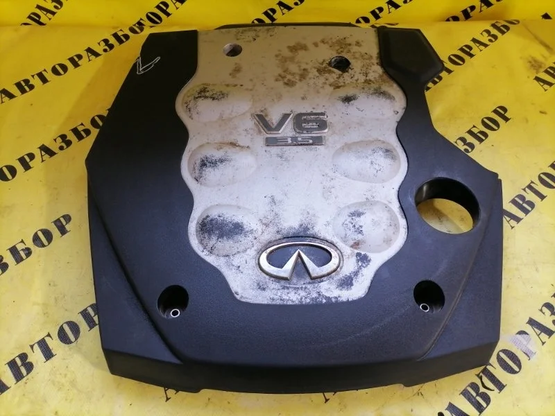 Декоративная накладка двигателя Infiniti Infiniti Fx35/45 (S50) 2003-2007 2006 14041AM60B 3.5 VQ35DE 280 Л/С