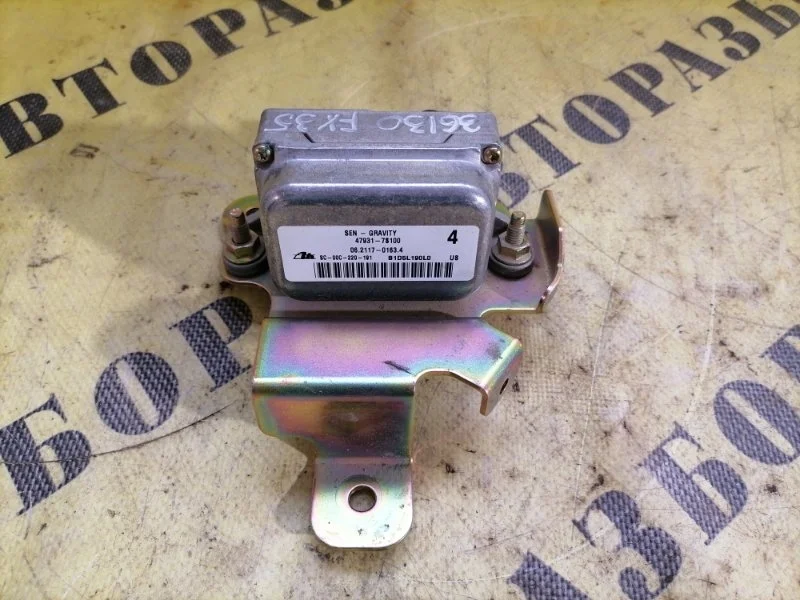 Блок электронный Infiniti Infiniti Fx35/45 (S50) 2003-2007 2006 4793178100 3.5 VQ35DE 280 Л/С