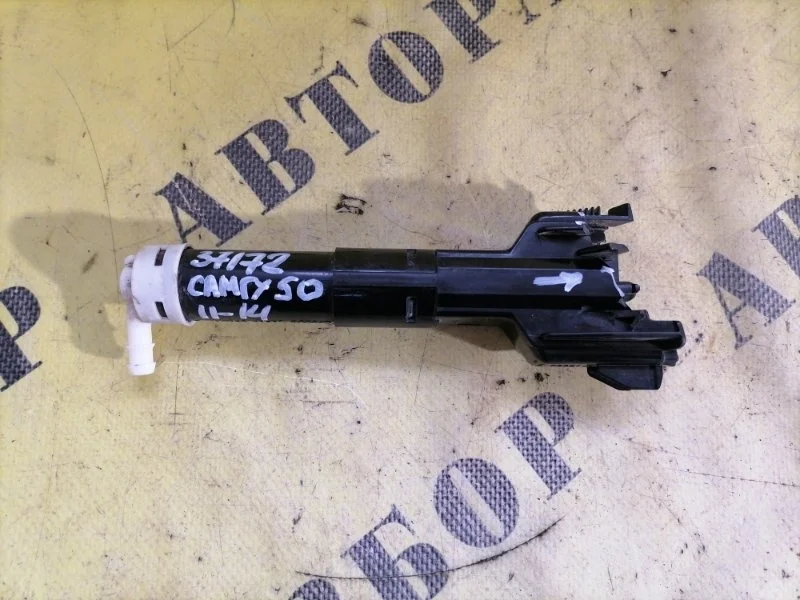 Форсунка омывателя фар Toyota Camry 50 2011-2017 8520833040