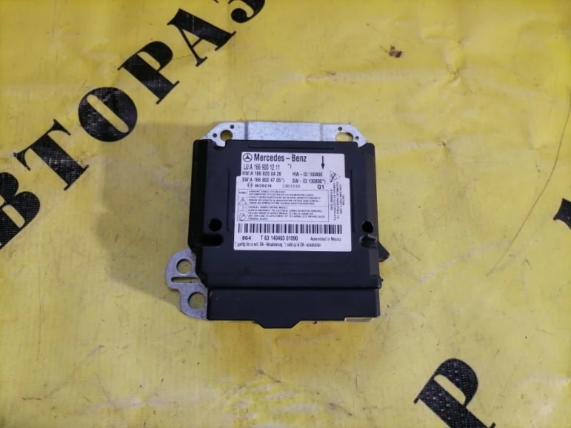 Блок управления AIR BAG SRS Mercedes-Benz W166 M-Class 2011-2015 2014 A1669001211 3.0 249 Л/С OM642.826 ДИЗЕЛЬ