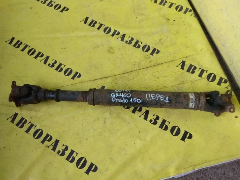 Вал карданный (кардан) передний Lexus Gx460 2009-2023 3714060480