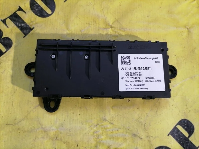 Блoк управления пневмоподвеской Mercedes-Benz M-Class W166 2011-2015 2014 A1669003607 3.0 249 Л/С OM642.826 ДИЗЕЛЬ