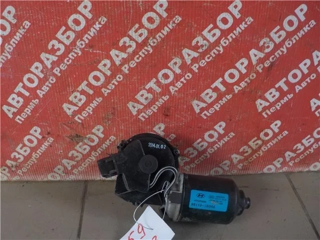 Мотор дворников Kia Rio 3 2014 981101R000 S4 G4FADW773987, передний